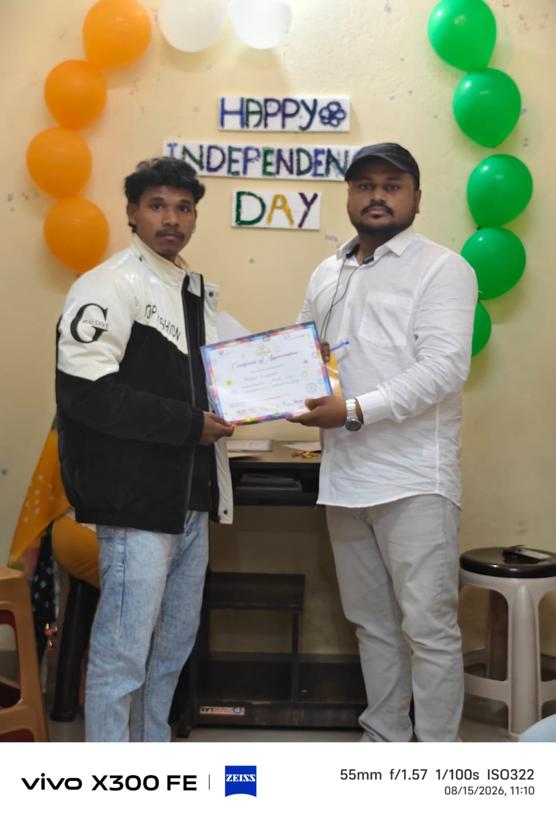 Dinesh Education Student Achievement